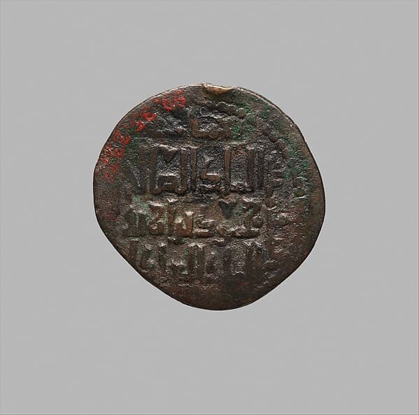 Dirham of Nasir al-Din Mahmud (r. 1201–22): Double-Headed Bird of Prey