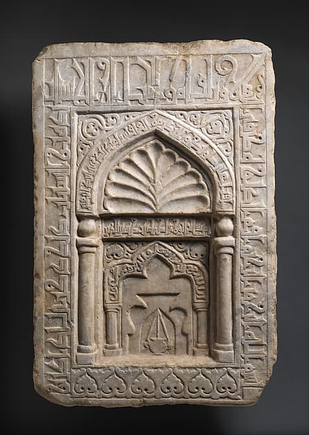 Panel of al-Khatun (the lady) Fatima bint Zahir al-Din