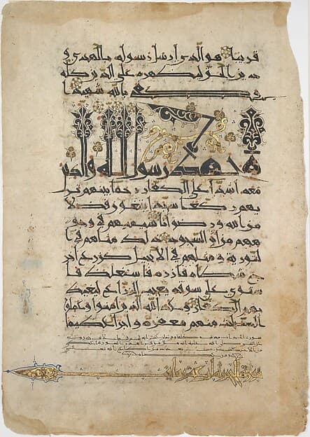 Folios from a Qur'an Manuscript in Floriated "New Style" Script