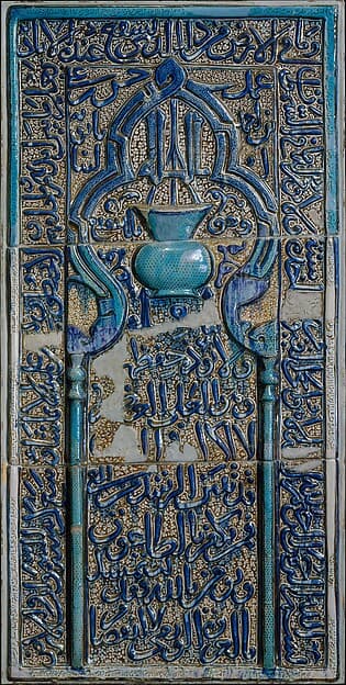 Tile Panel in the form of an Architectural Niche, by Hasan ibn `Ali ibn Ahmad Babavaih