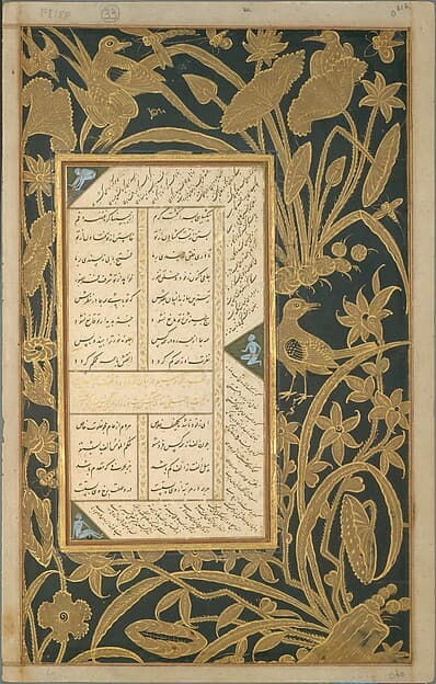 Page of Calligraphy with Stenciled and Painted Borders from a Subhat al-Abrar (Rosary of the Devout) of Jami, by Maulana Nur al-Din `Abd al-Rahman Jami