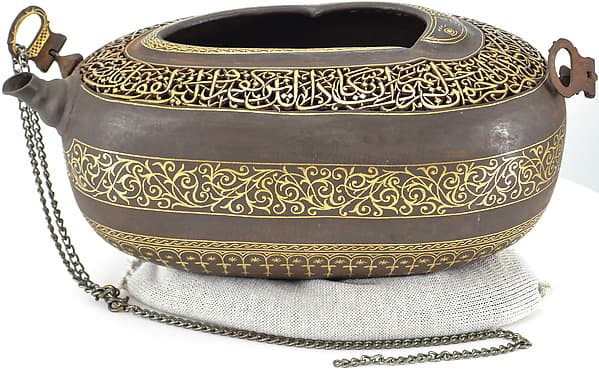 Beggar's Bowl (Kashkul)