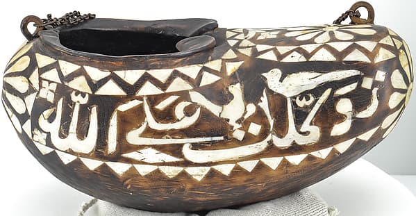 Beggar's Bowl (Kashkul)