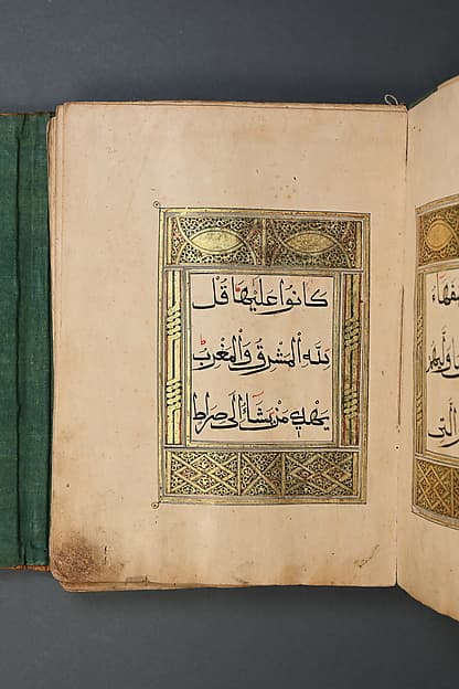 Qur'an Juz II