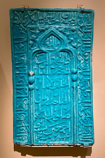 Tile with Niche Design
