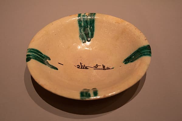 Bowl with Green Splashes and Inscription, "Sovereignty is God's"