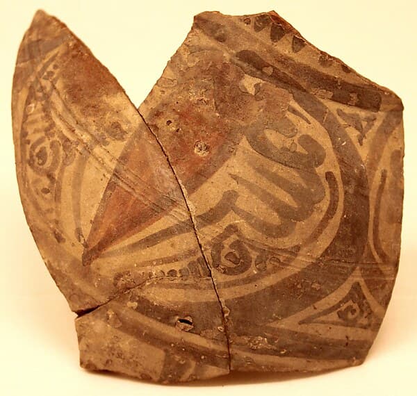 Fragment of a Jar