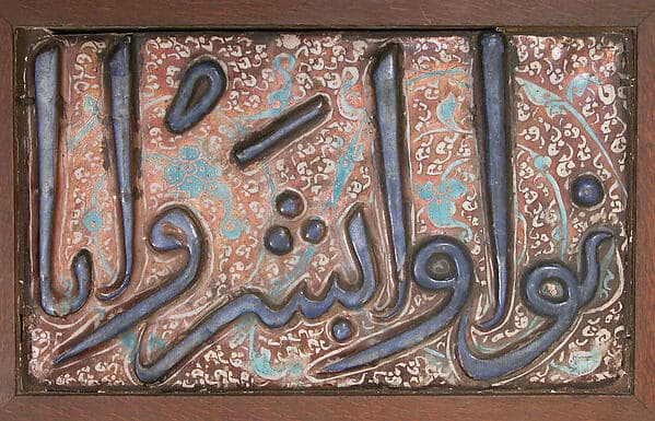 Tile from a Frieze