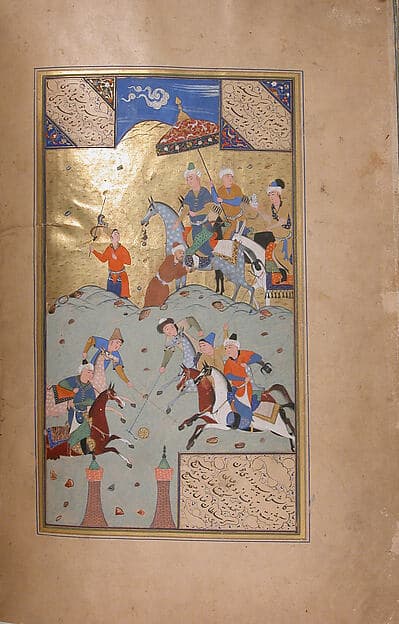 Bustan (Orchard) of Sa'di, by Mir 'Ali al-Husaini