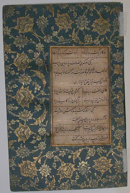 Page of Calligraphy from an Anthology of Poetry by Sa`di and Hafiz, by Sa'di