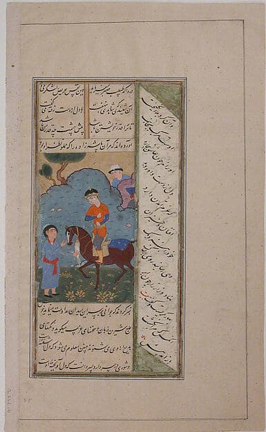 "A Youth, who has Fallen in Love with a Princess, Dies at her Feet when she Speaks", Folio from a Kulliyat (Complete Works) of Sa'di