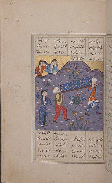Haft Aurang (Seven Thrones) of Jami, by Maulana Nur al-Din `Abd al-Rahman Jami