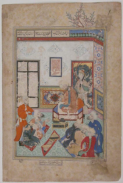 "King Salih of Syria Entertaining Two Dervishes", Folio from a Bustan (Orchard) of Sa'di, by Sa'di