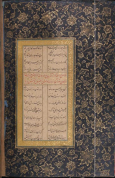 Yusuf and Zulaykha of Jami, by Mir 'Ali al-Husaini