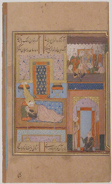 "Yusuf and Zulaykha United After Potiphar's Death", Folio from a Yusuf and Zulaykha