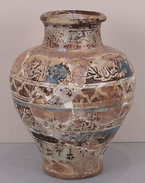 Jar with Three Inscribed Bands in Cursive Script