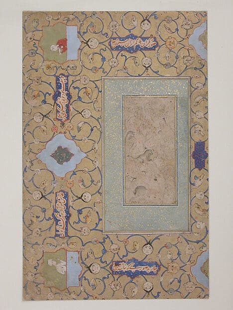 Majnun in the Wilderness