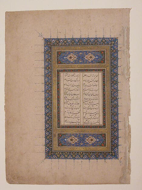 Illuminated Opening Page Titled Laila and Majnun from a Khamsa (Quintet) of Nizami of Ganja, by Ja'far Baisunghuri