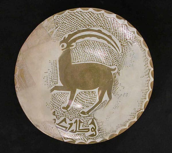 Luster Bowl with a Ram, and “Baraka” (Blessing) Written Under the Base