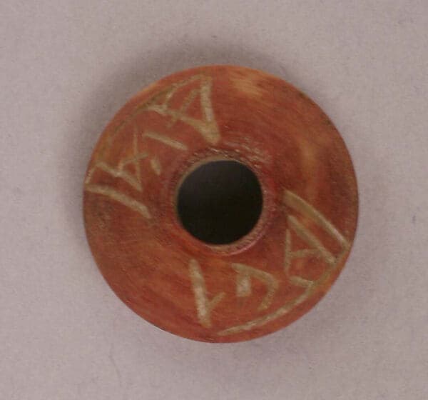 Button or Bead