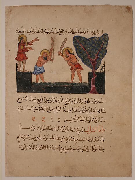 "Men Treading Grapes", Folio from a Materia Medica of Dioscorides, by 'Abdullah ibn al-Fadl