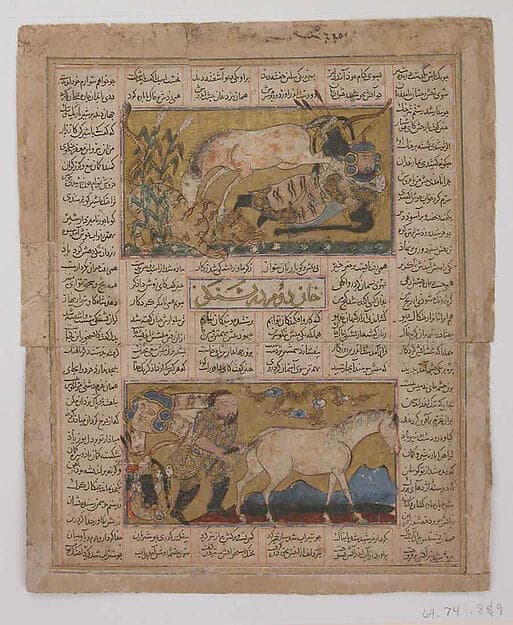 "Rakhsh Kills a Lion while Rustam is Asleep", Folio from a Shahnama (Book of Kings) of Firdausi, by Abu'l Qasim Firdausi