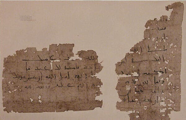 Papyrus Fragment