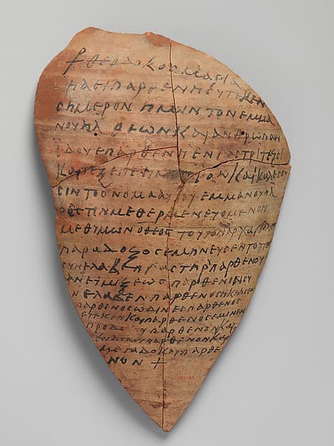 Ostrakon with a Troparion (Early Hymn)