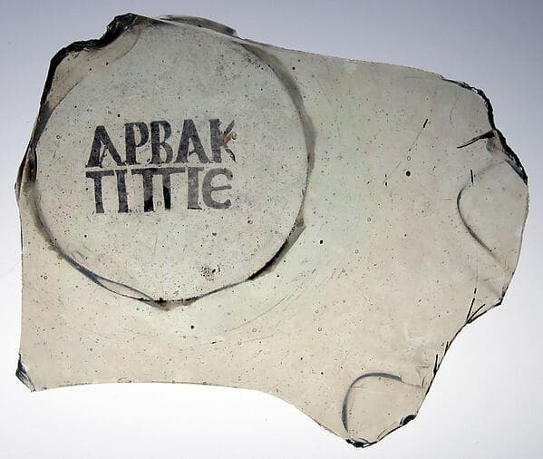 Fragment of a Glass Bowl