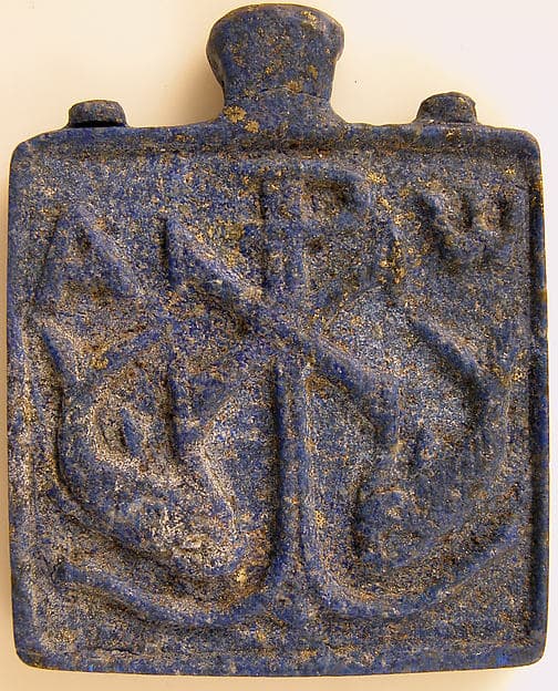 Pendant Plaque