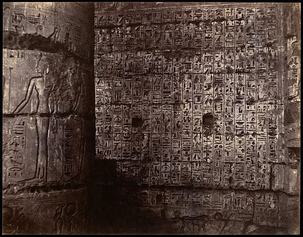 Medinet-Habu, by John Beasley Greene
