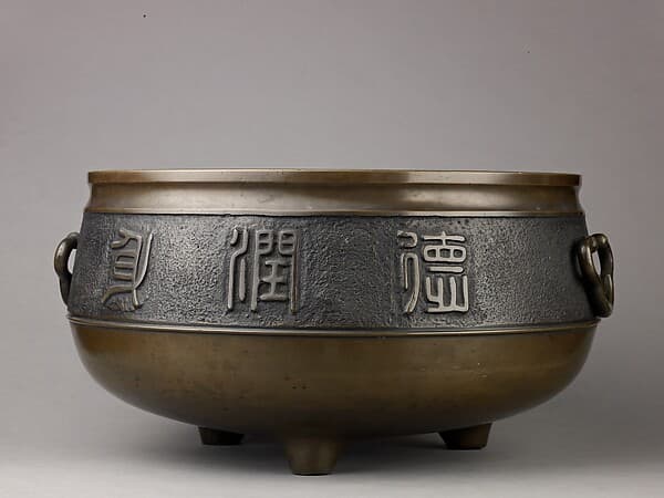 Censer, by Chinese